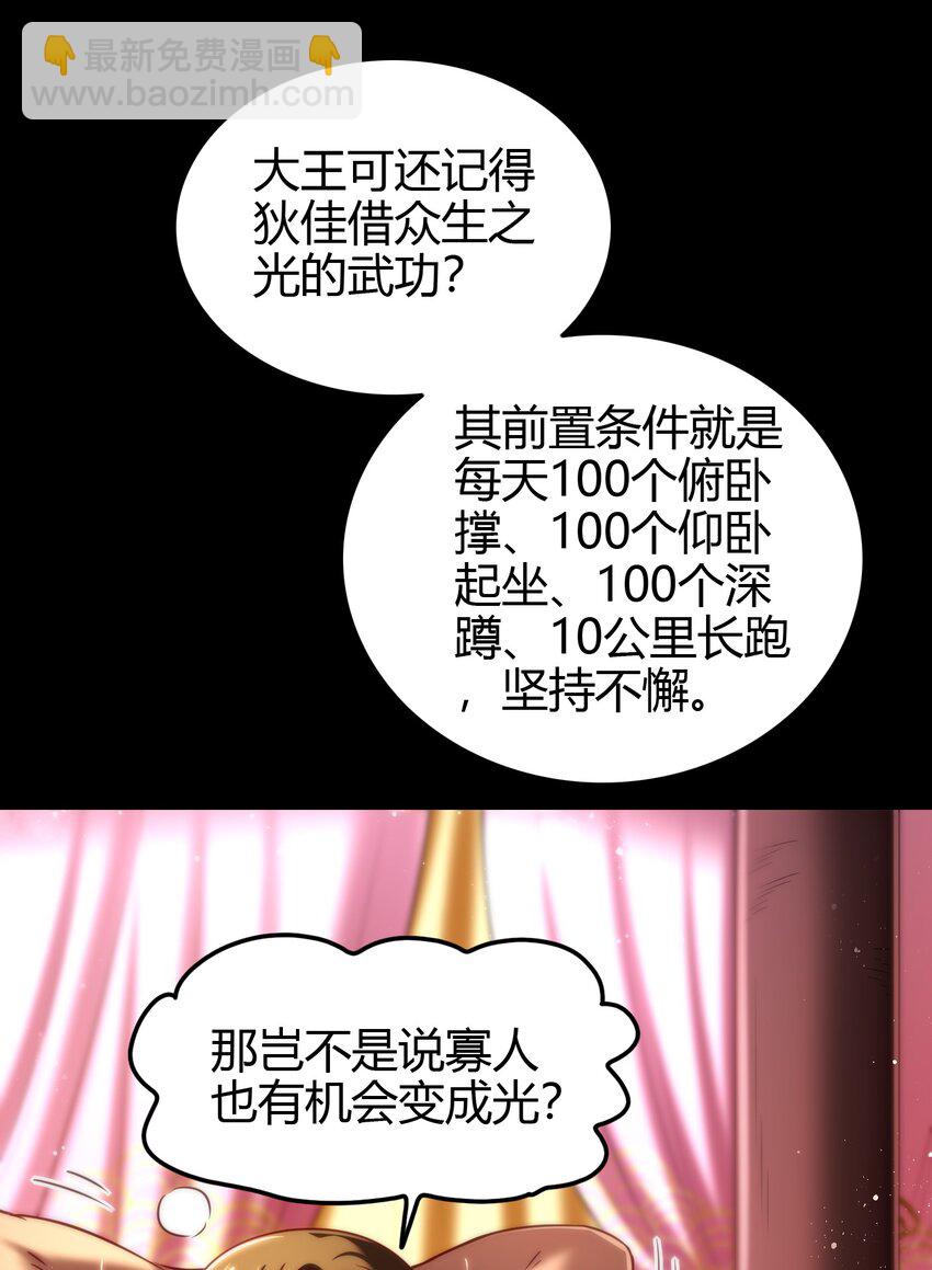 201 谜语人22