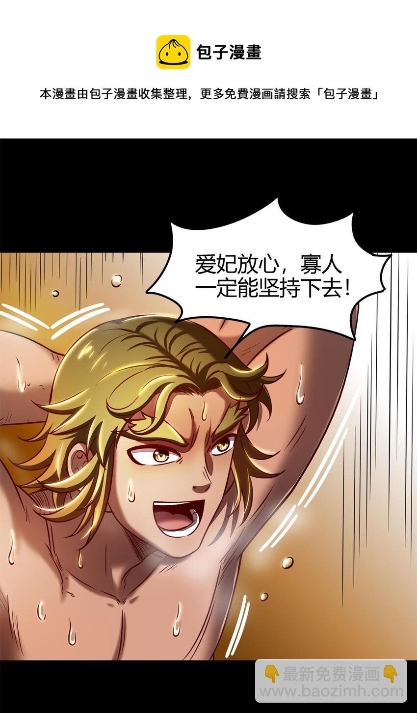 201 谜语人24
