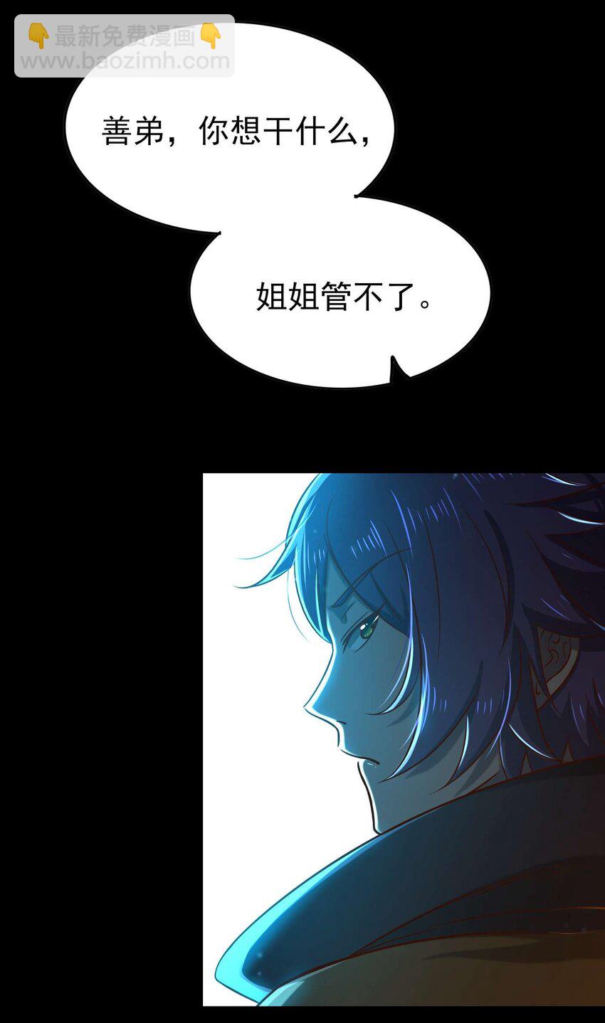 201 谜语人30