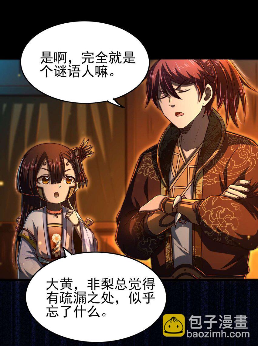 201 谜语人34