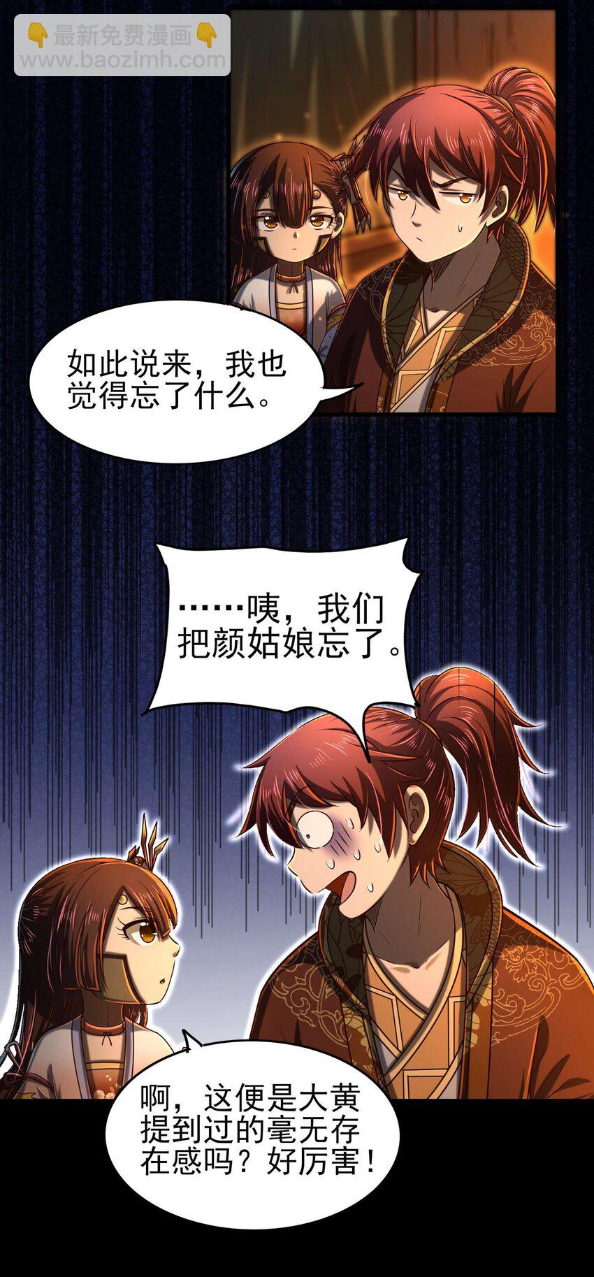 201 谜语人35