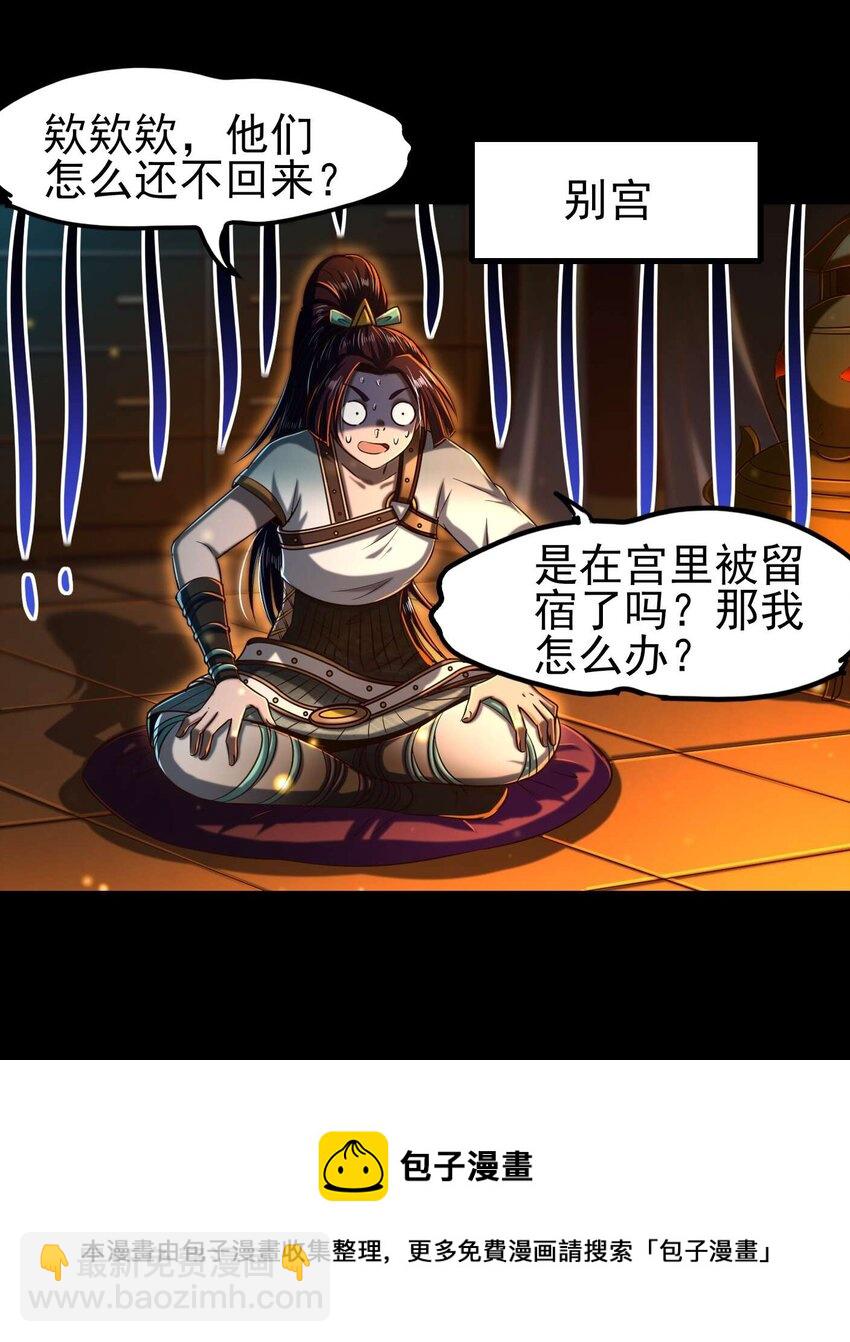 201 谜语人36