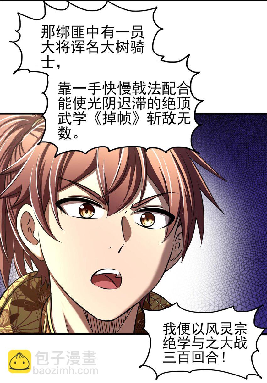201 谜语人39