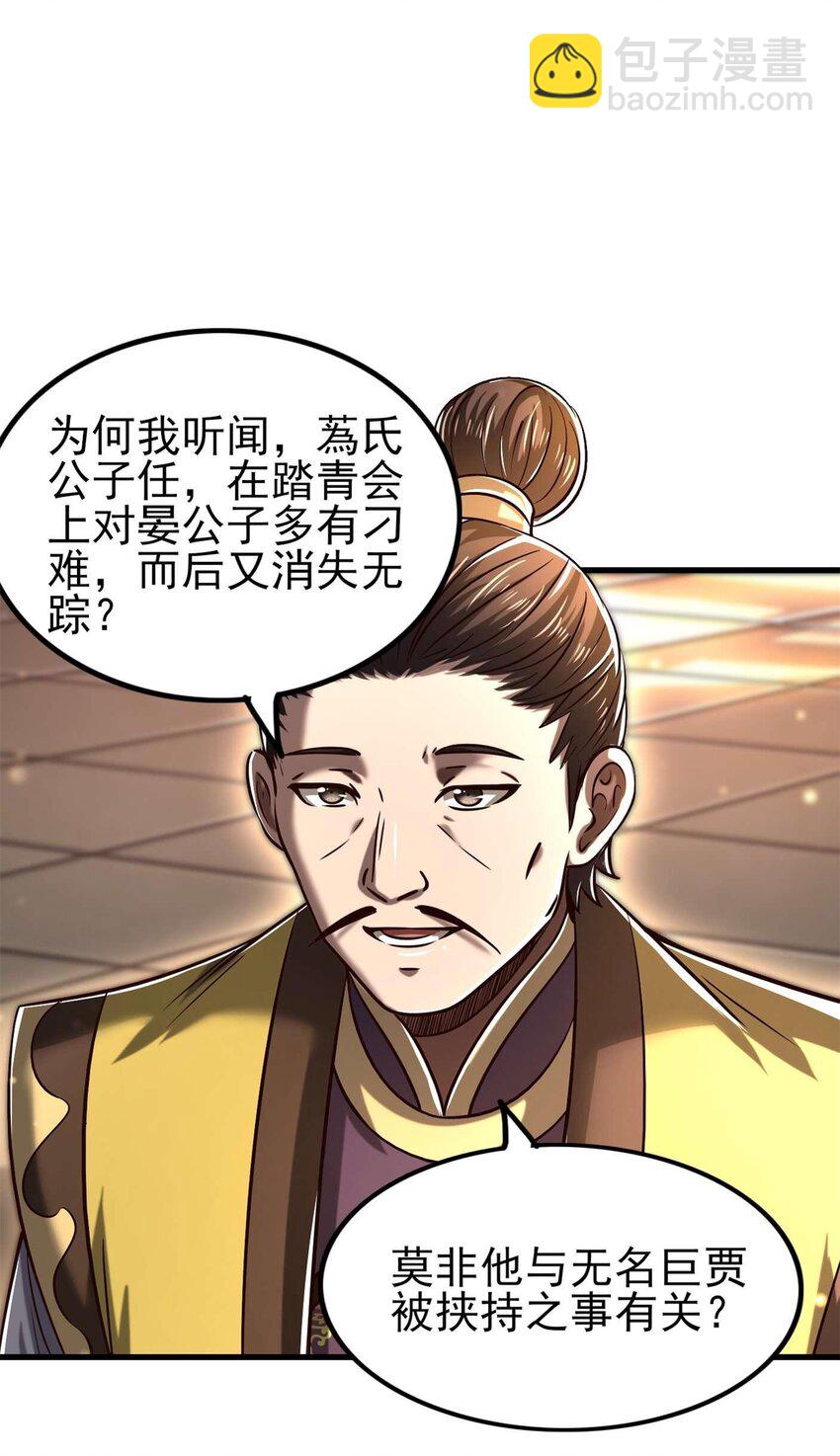 201 谜语人41