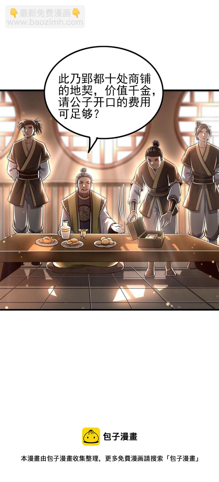 201 谜语人44