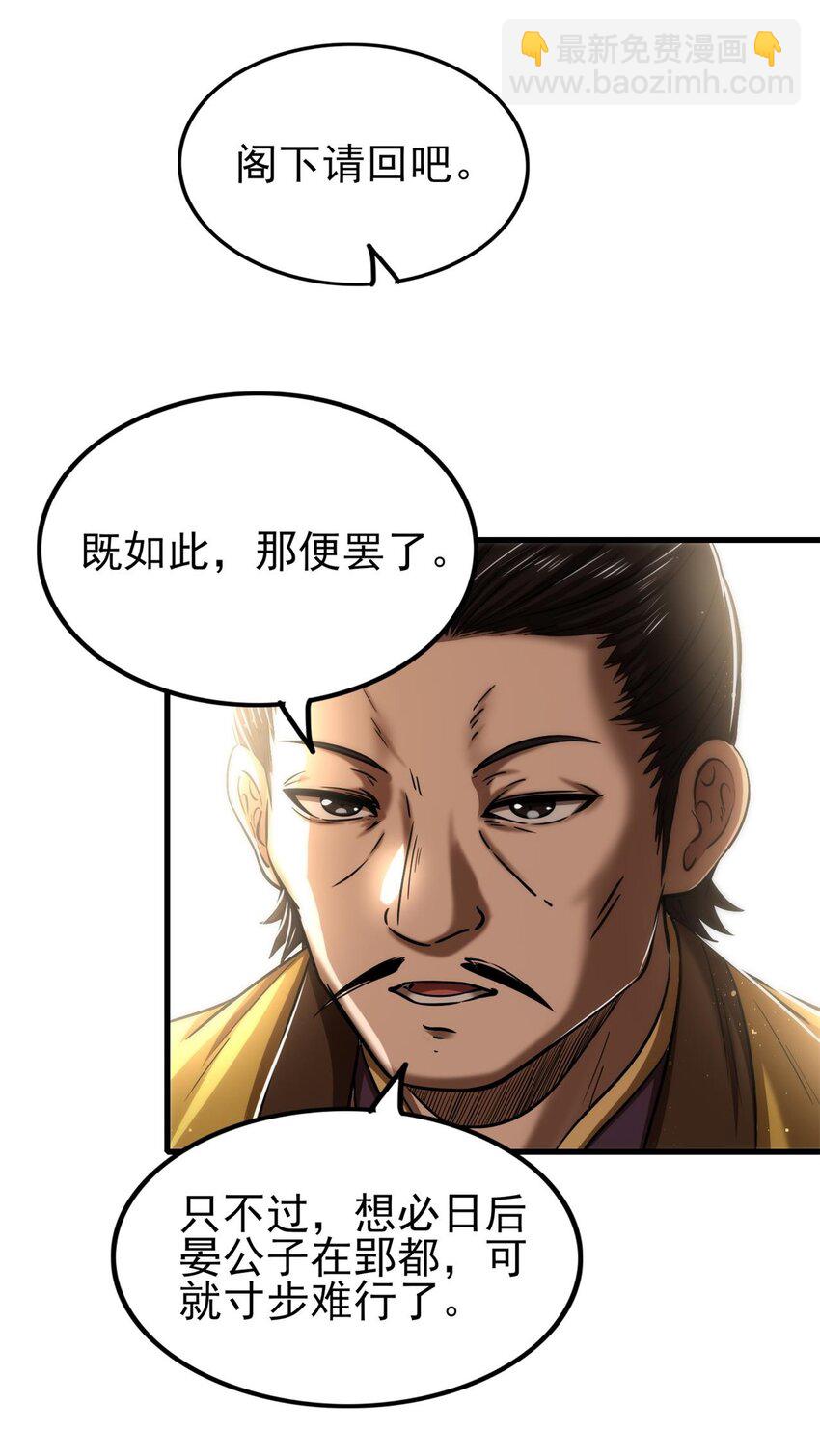 201 谜语人50