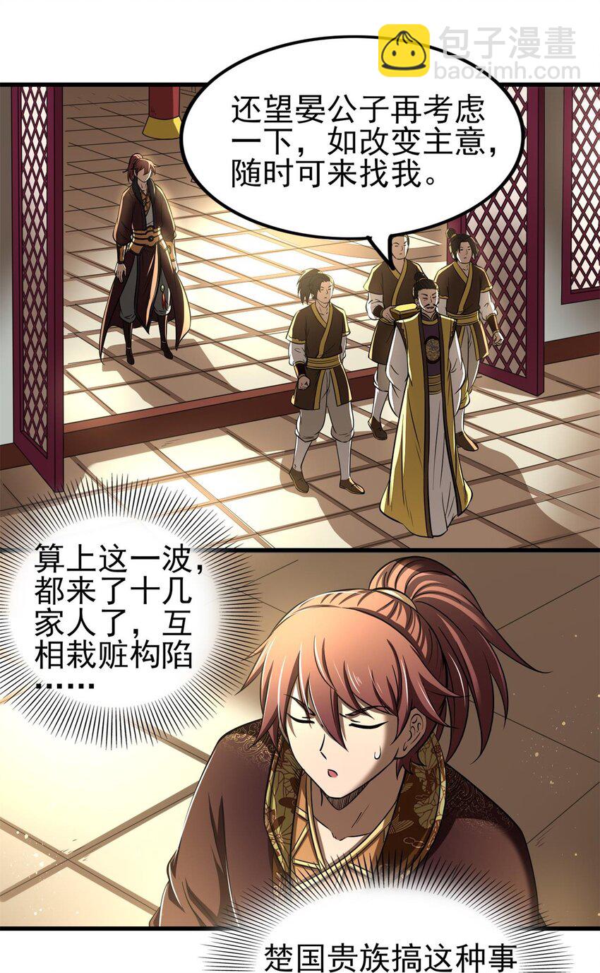 201 谜语人51