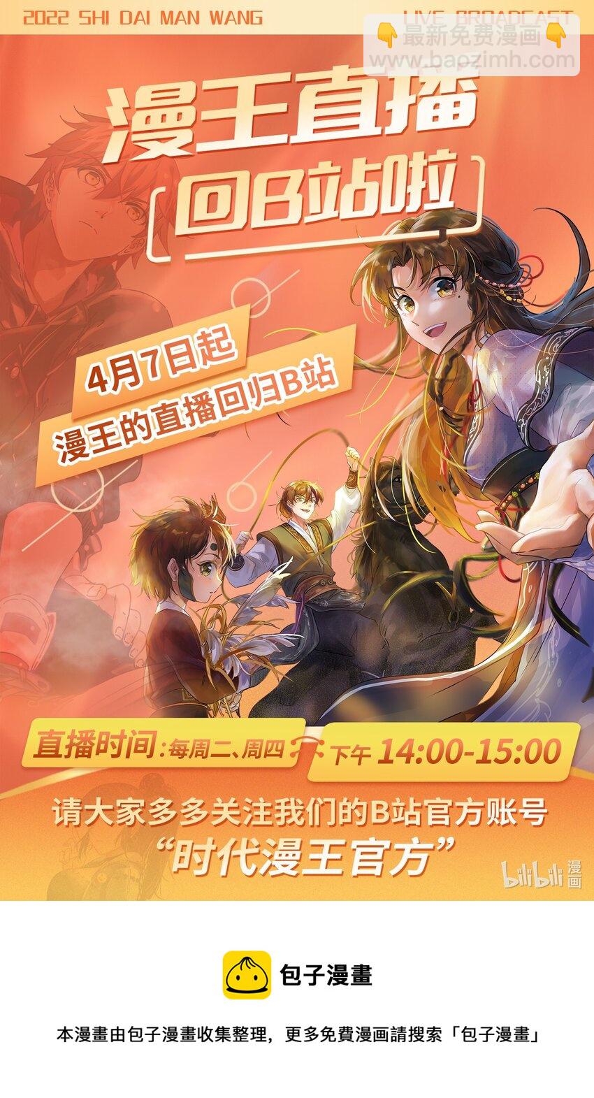 201 谜语人55