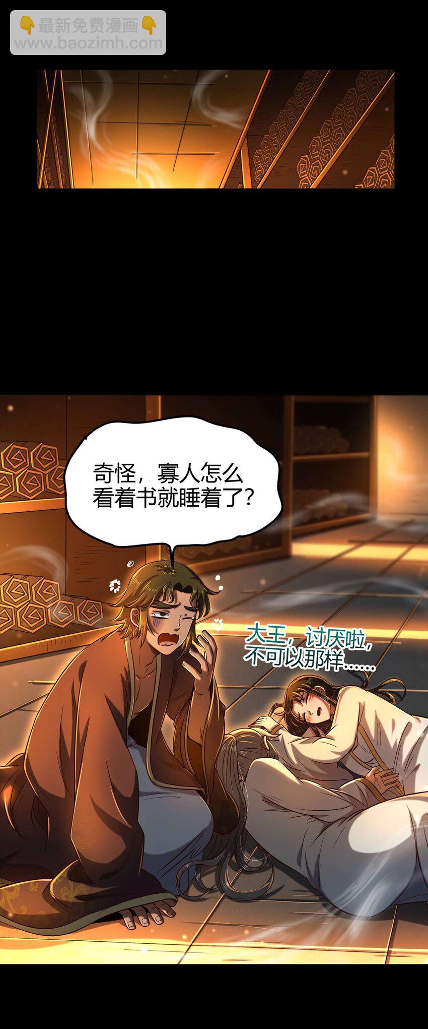 201 谜语人9