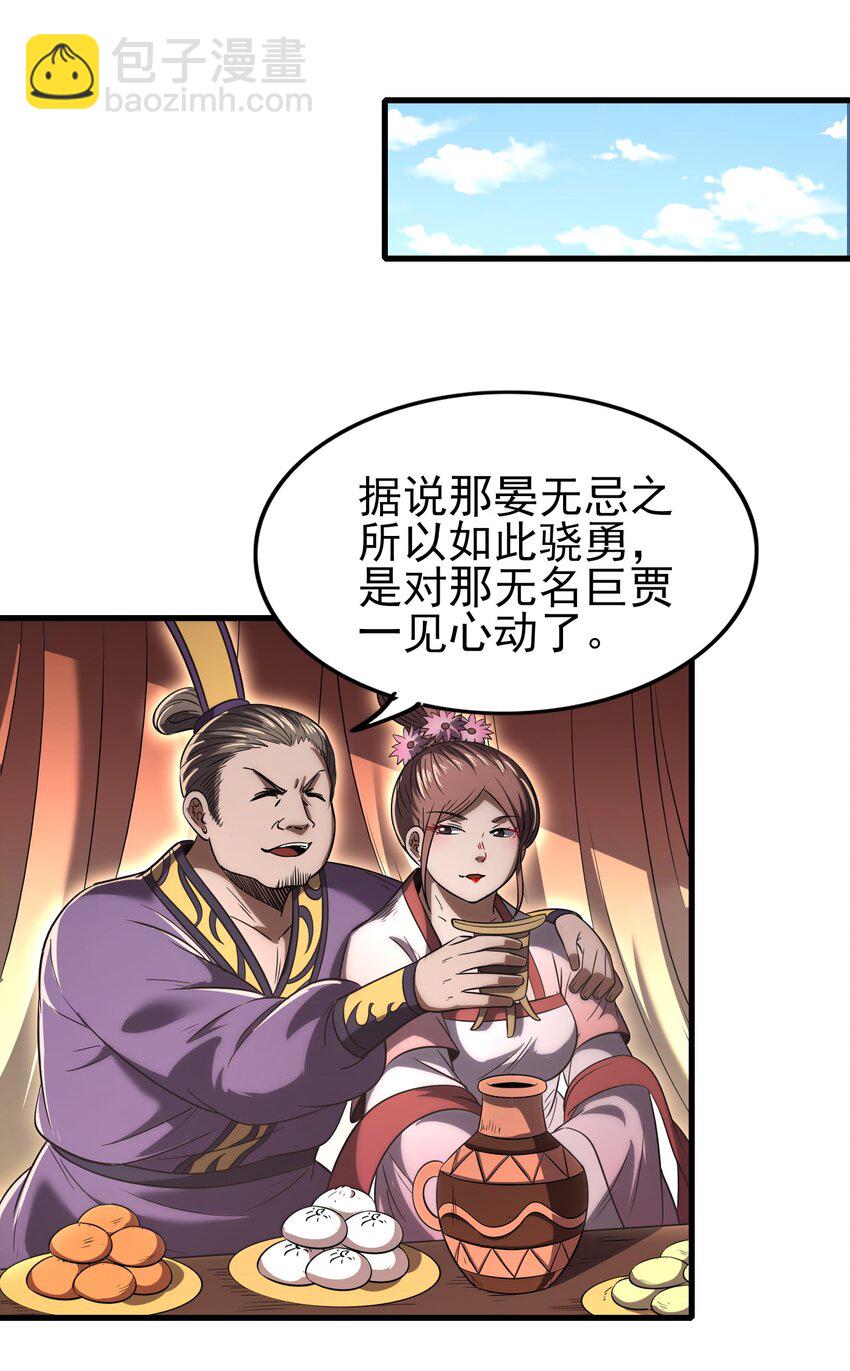 202 “君臣”相宜15