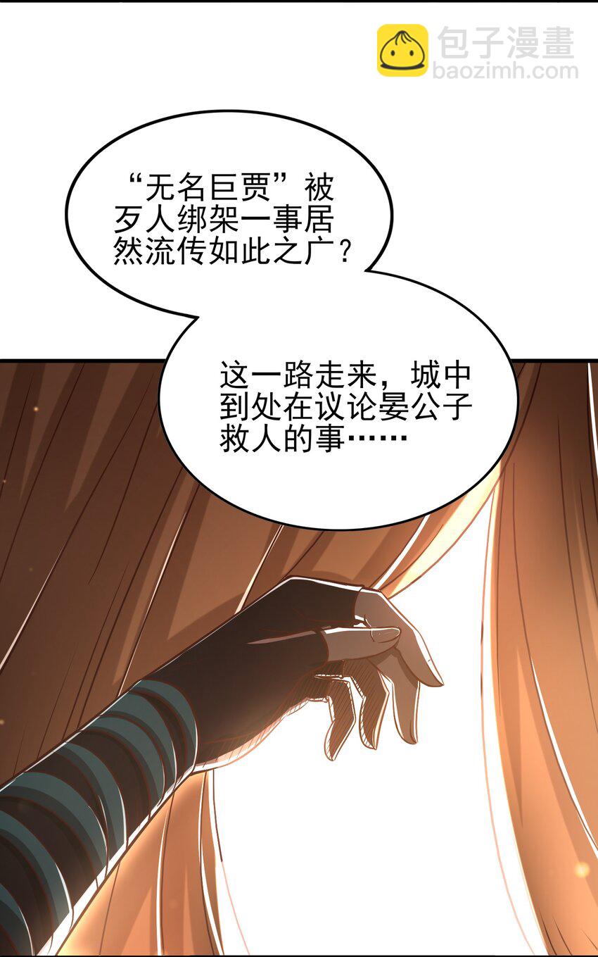 202 “君臣”相宜18