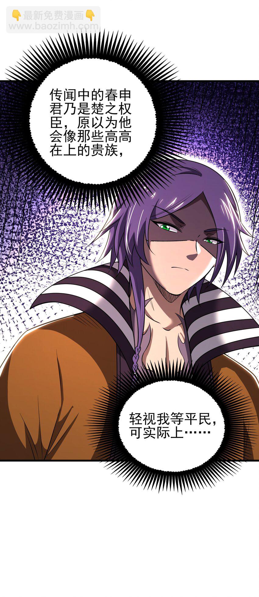 202 “君臣”相宜22