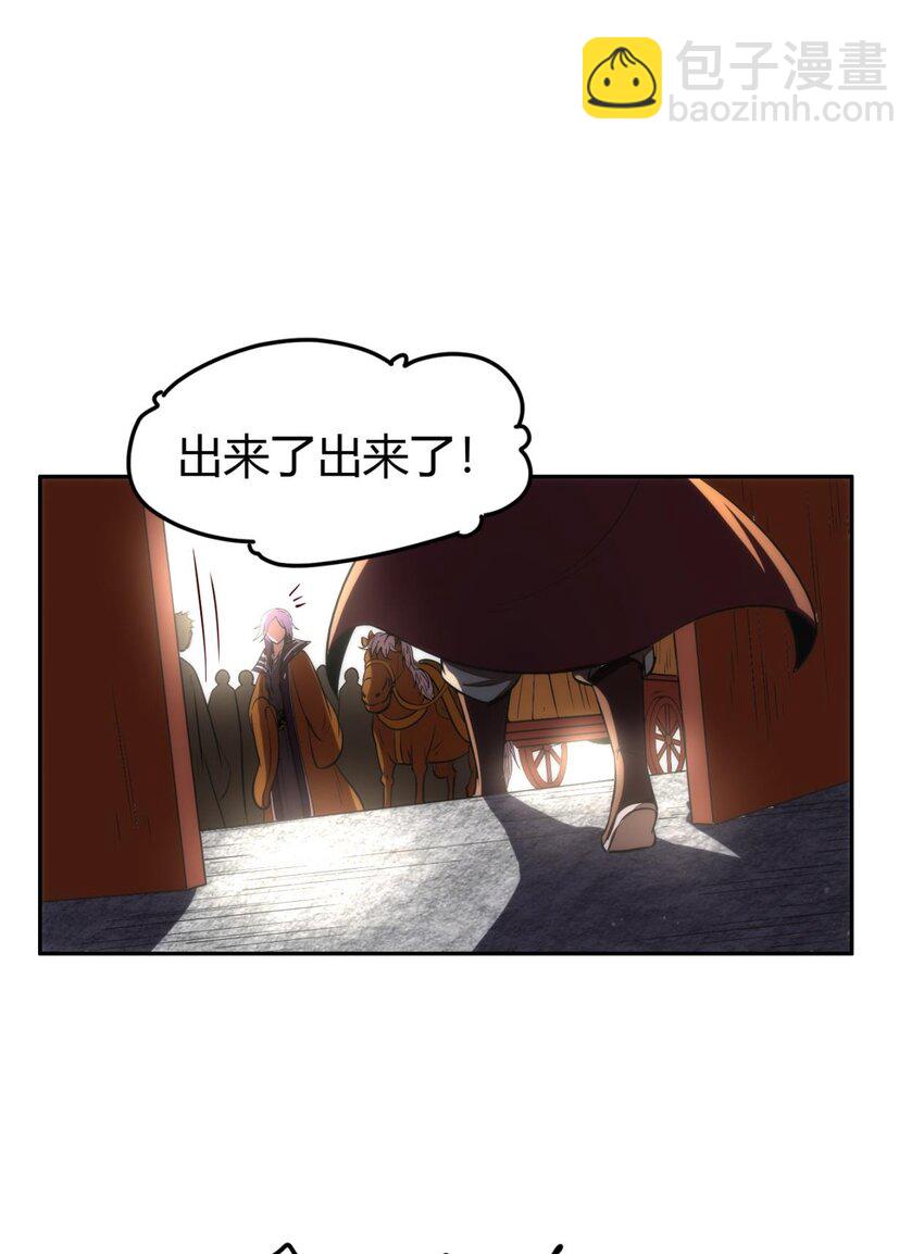 202 “君臣”相宜42