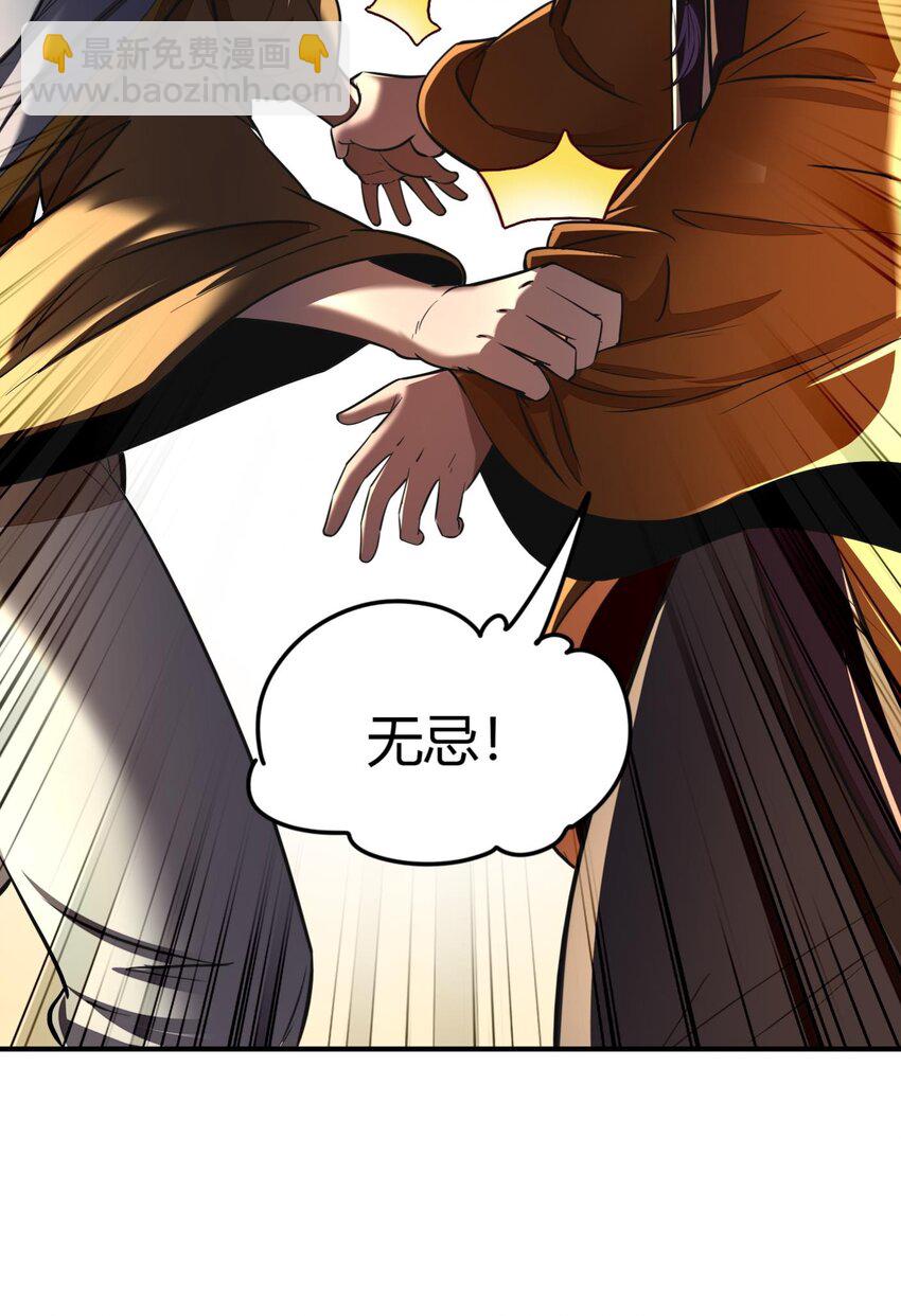 202 “君臣”相宜47