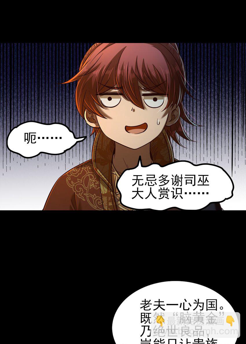 204 白手套10