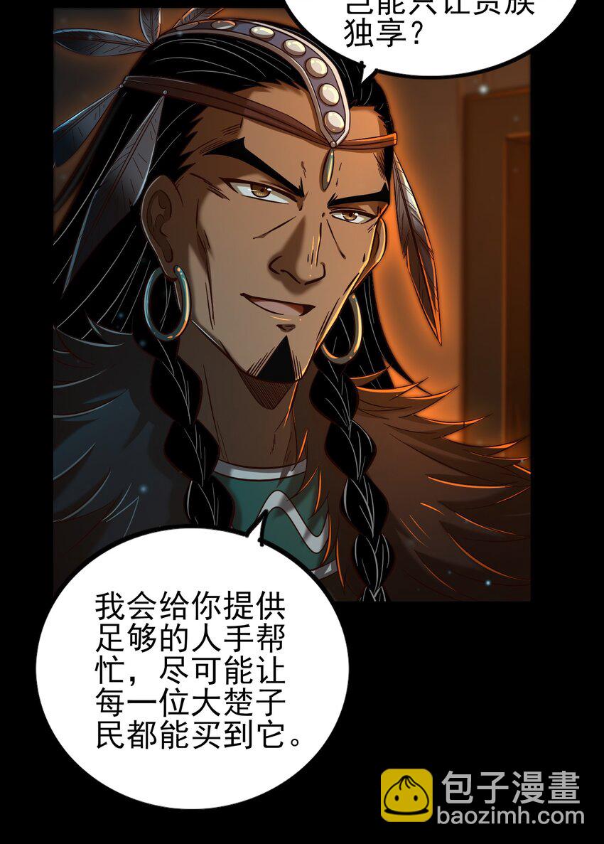 204 白手套11