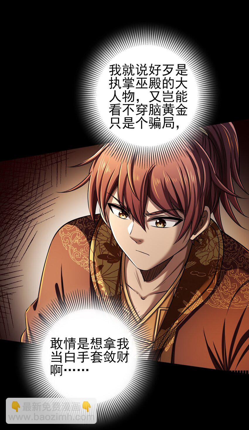 204 白手套14