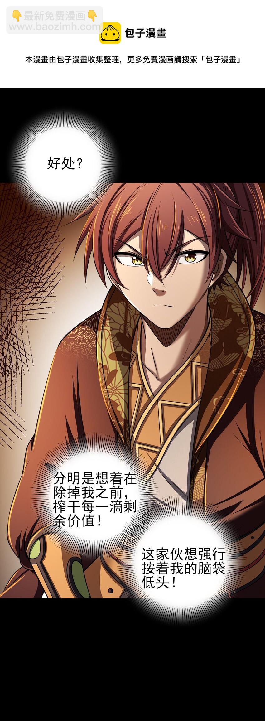 204 白手套16