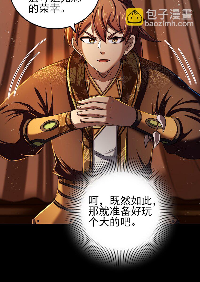 204 白手套19