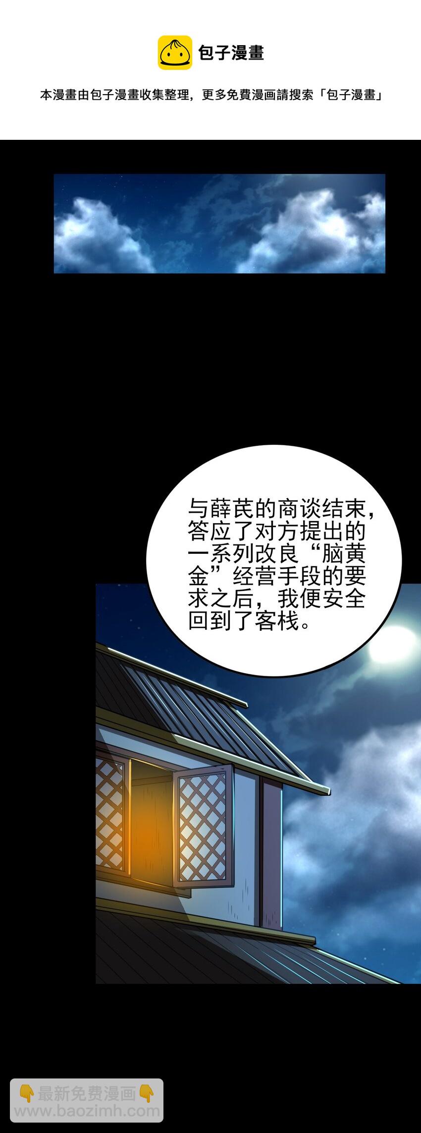 204 白手套20