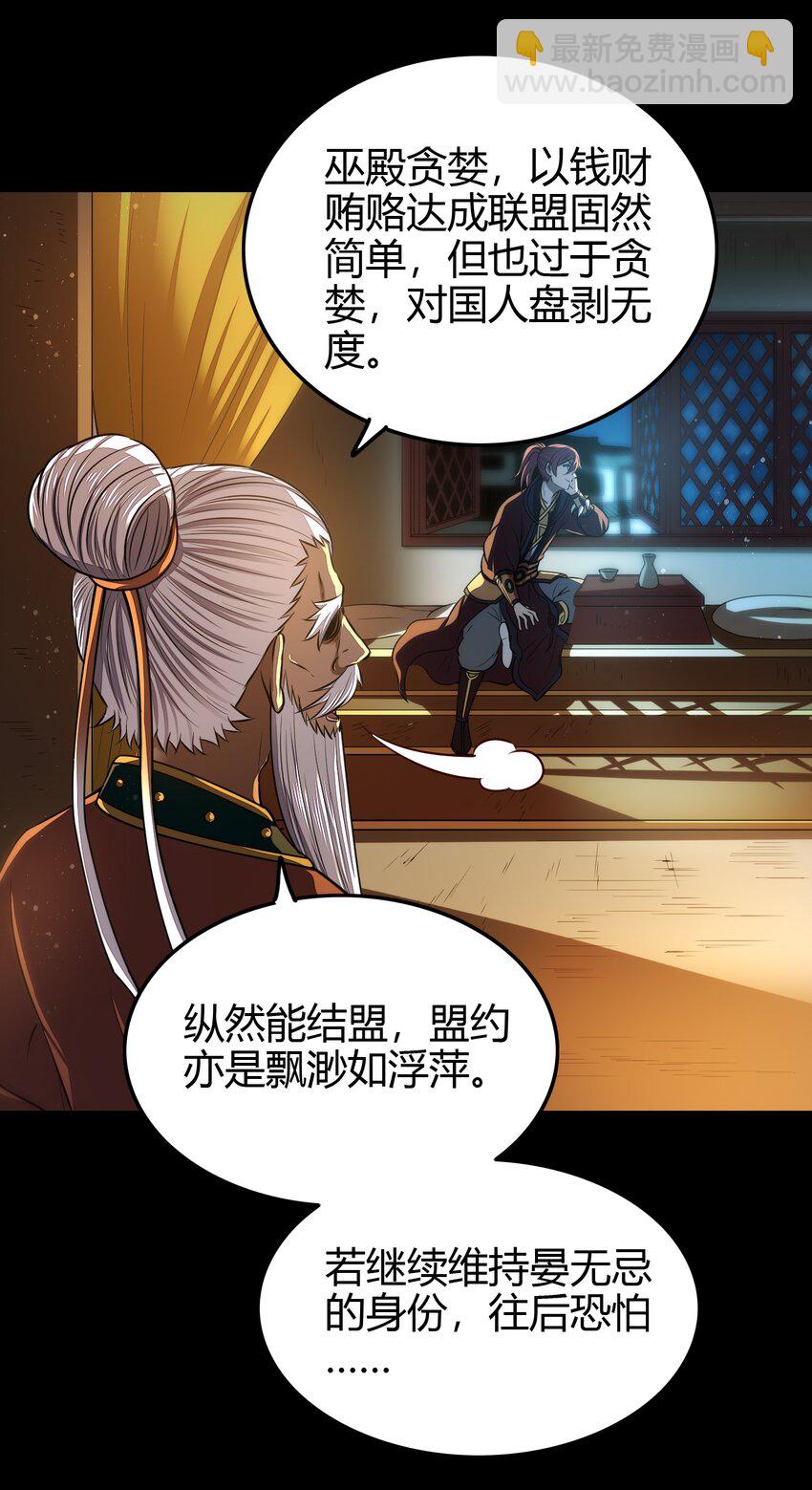204 白手套21