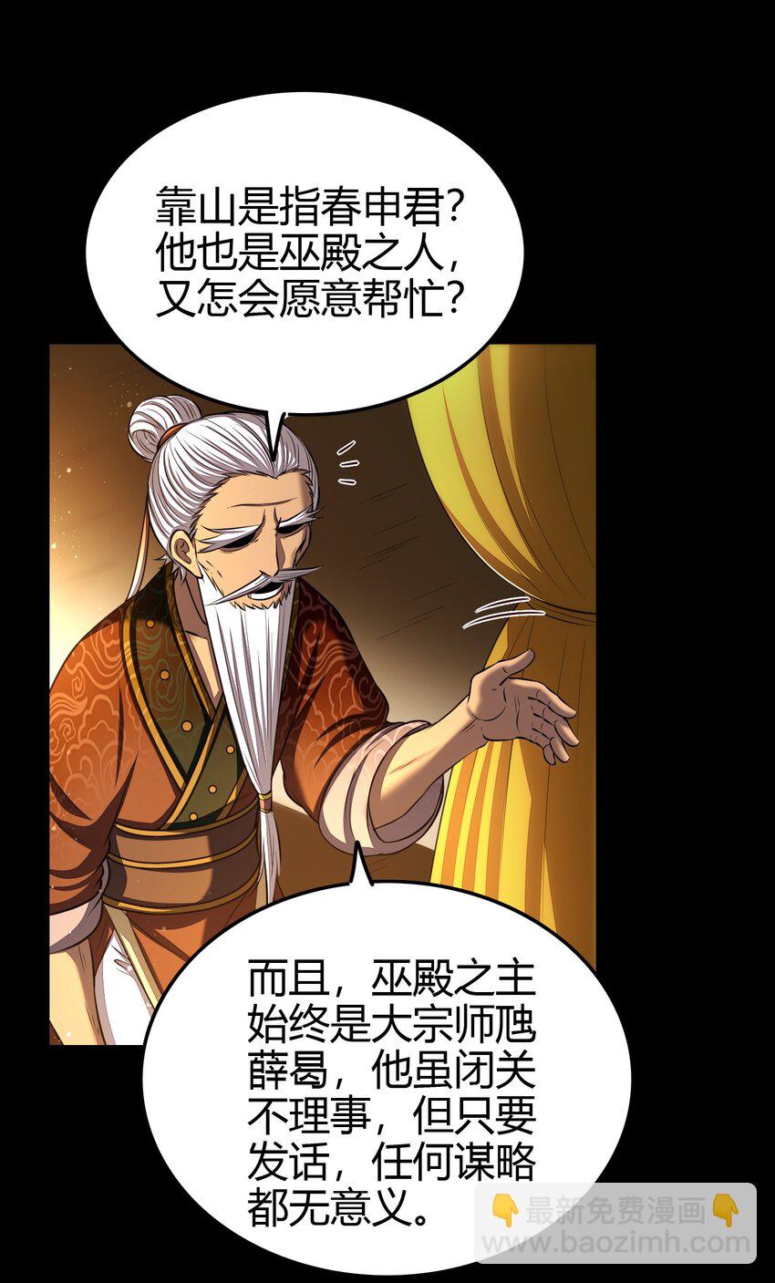 204 白手套23