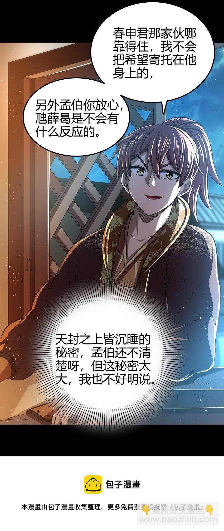 204 白手套24