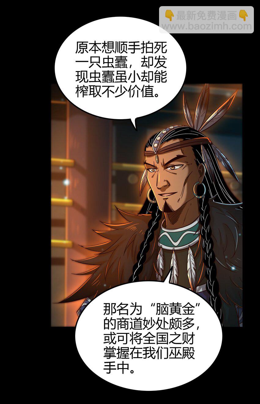204 白手套30