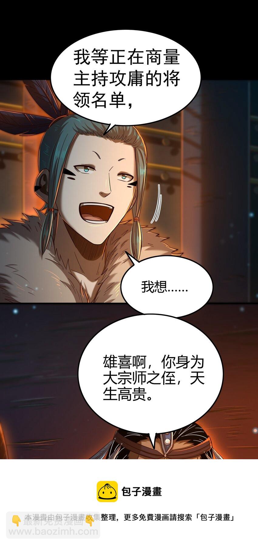204 白手套32