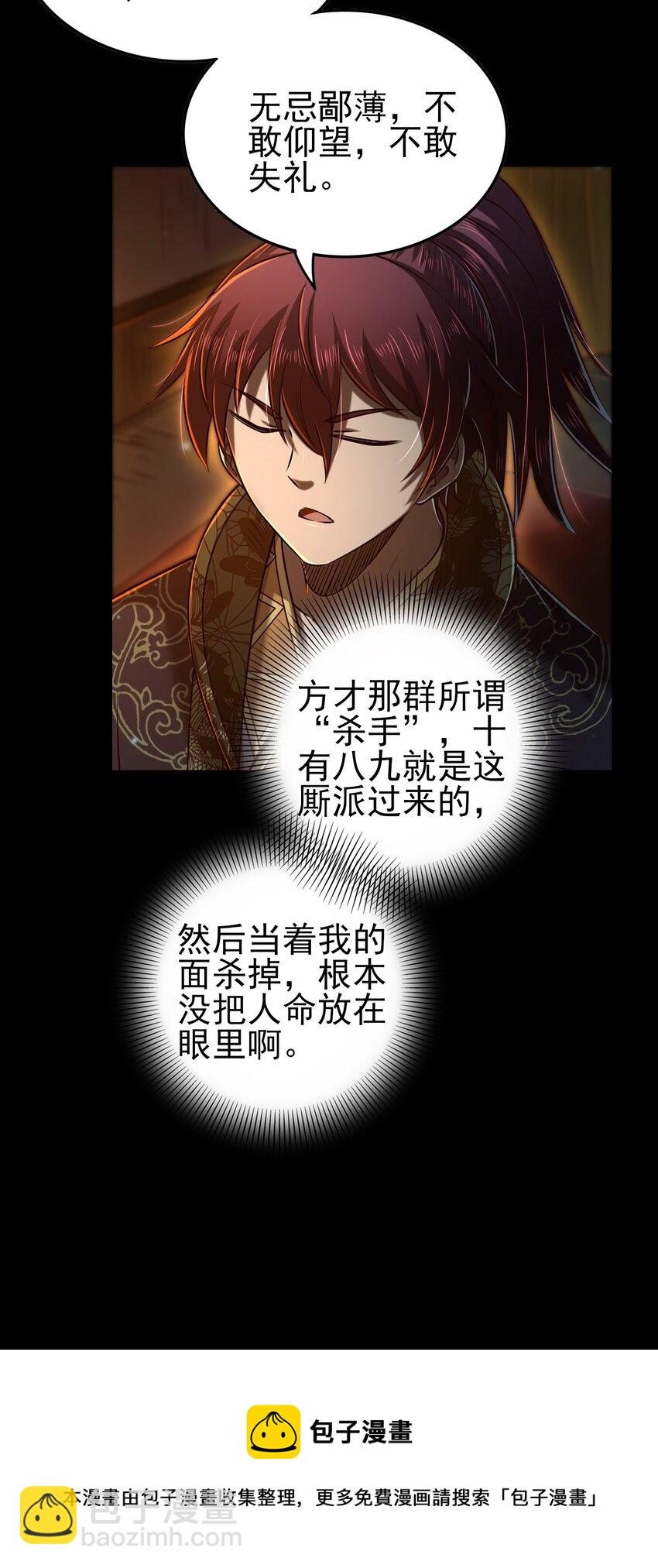 204 白手套4