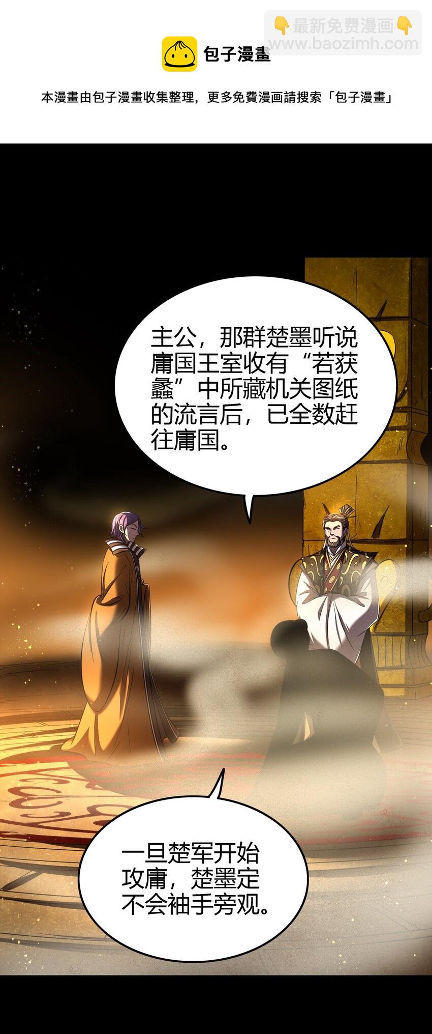 204 白手套40