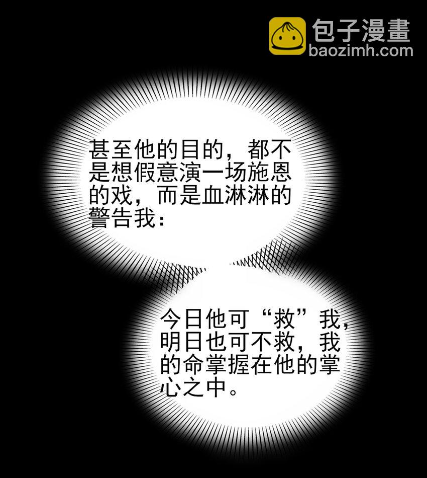 204 白手套5