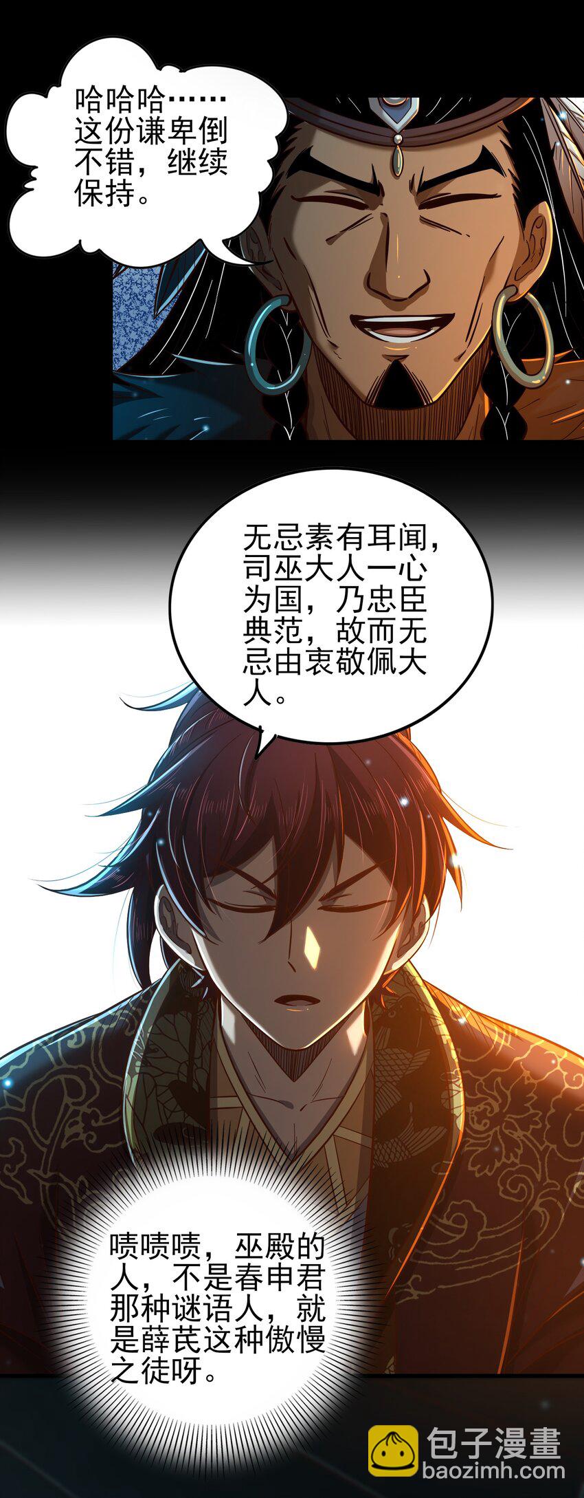 204 白手套6