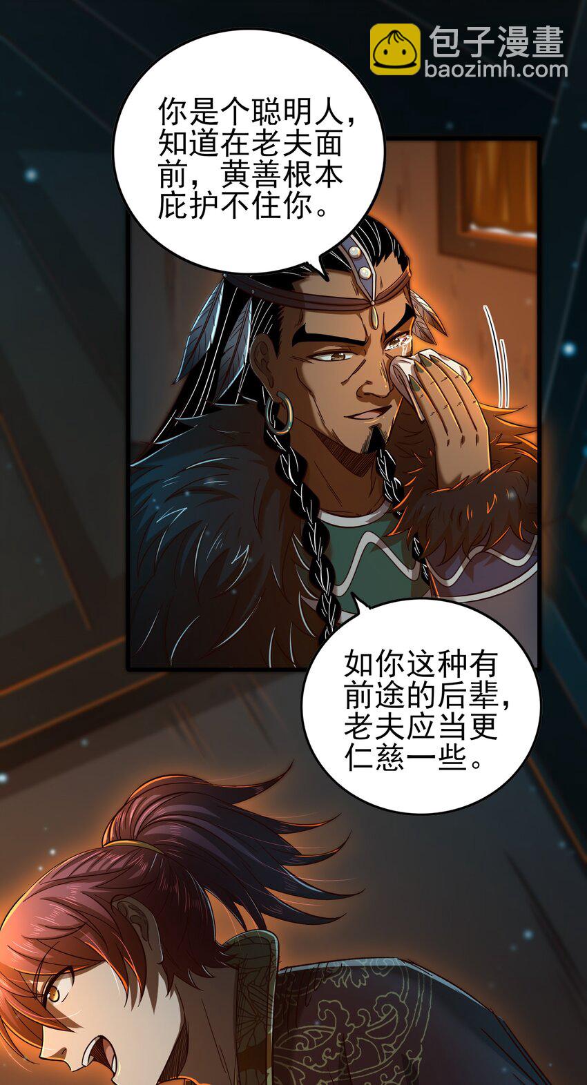 204 白手套7