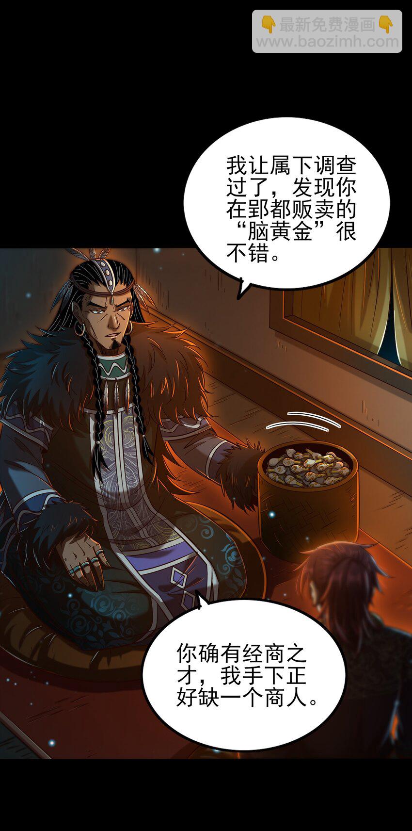 204 白手套9