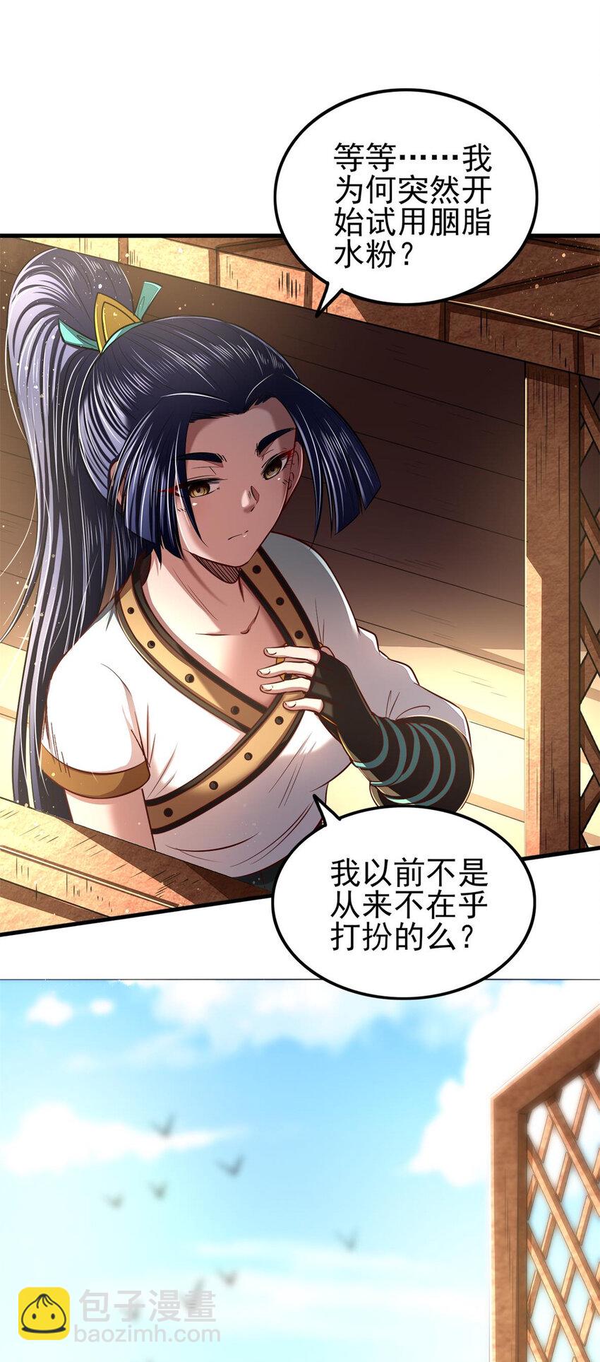 205 无名氏10