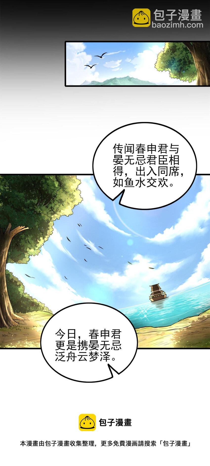 205 无名氏12