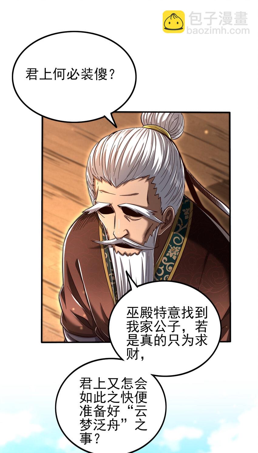205 无名氏14