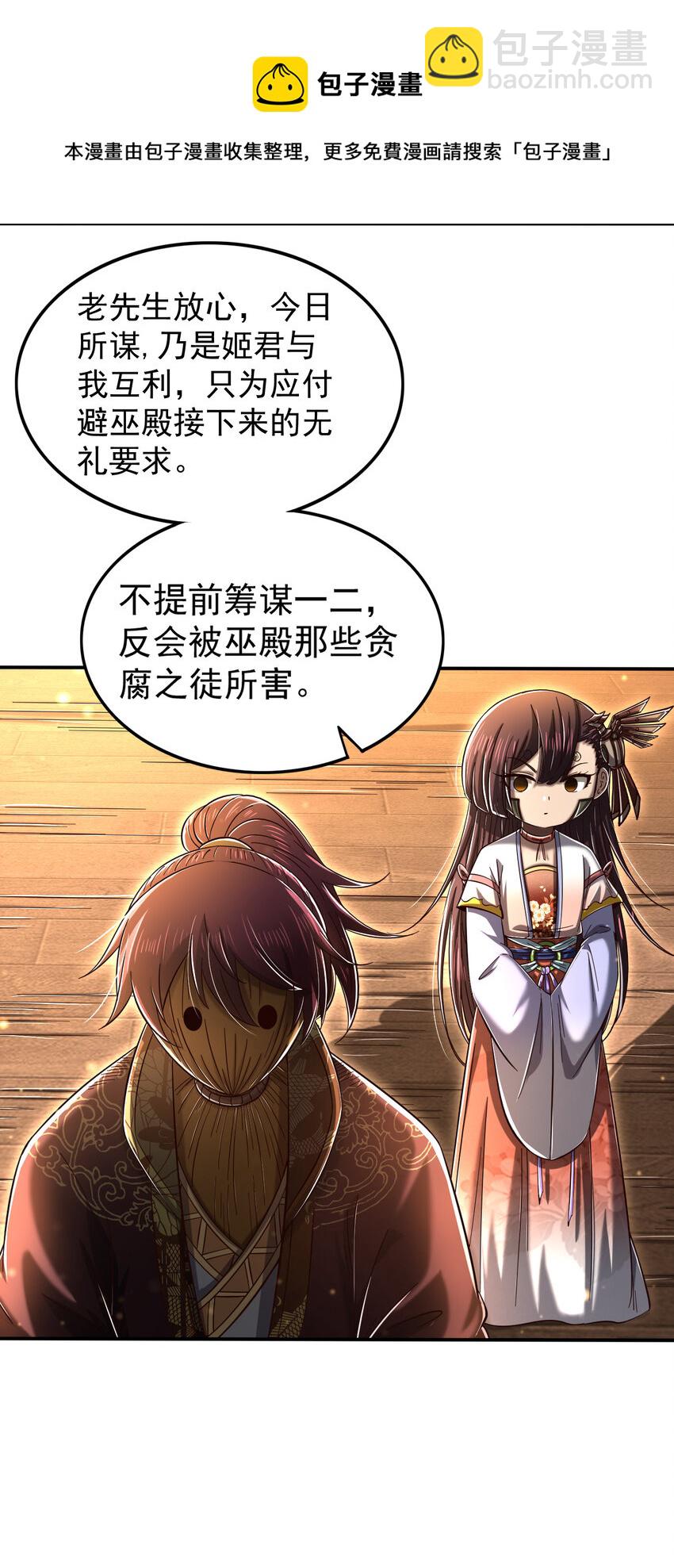 205 无名氏16