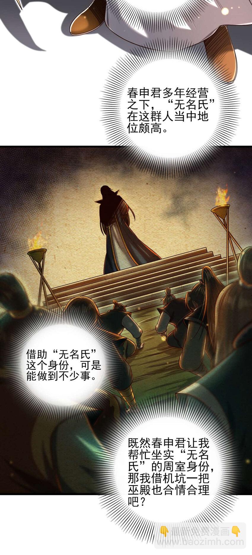 205 无名氏18