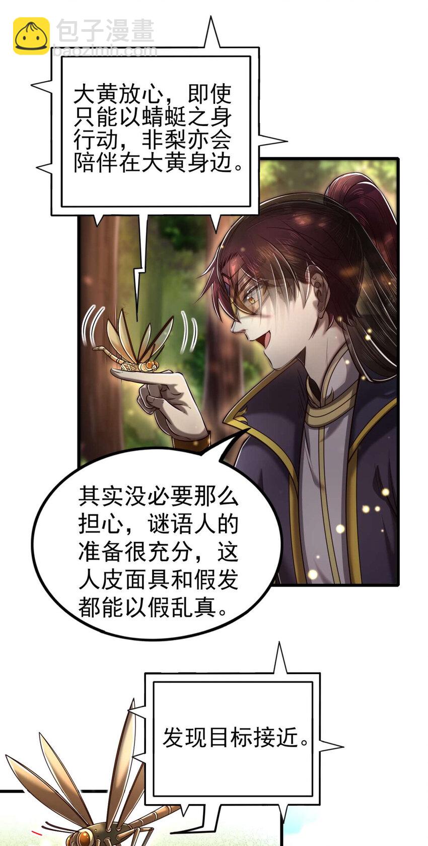 205 无名氏19
