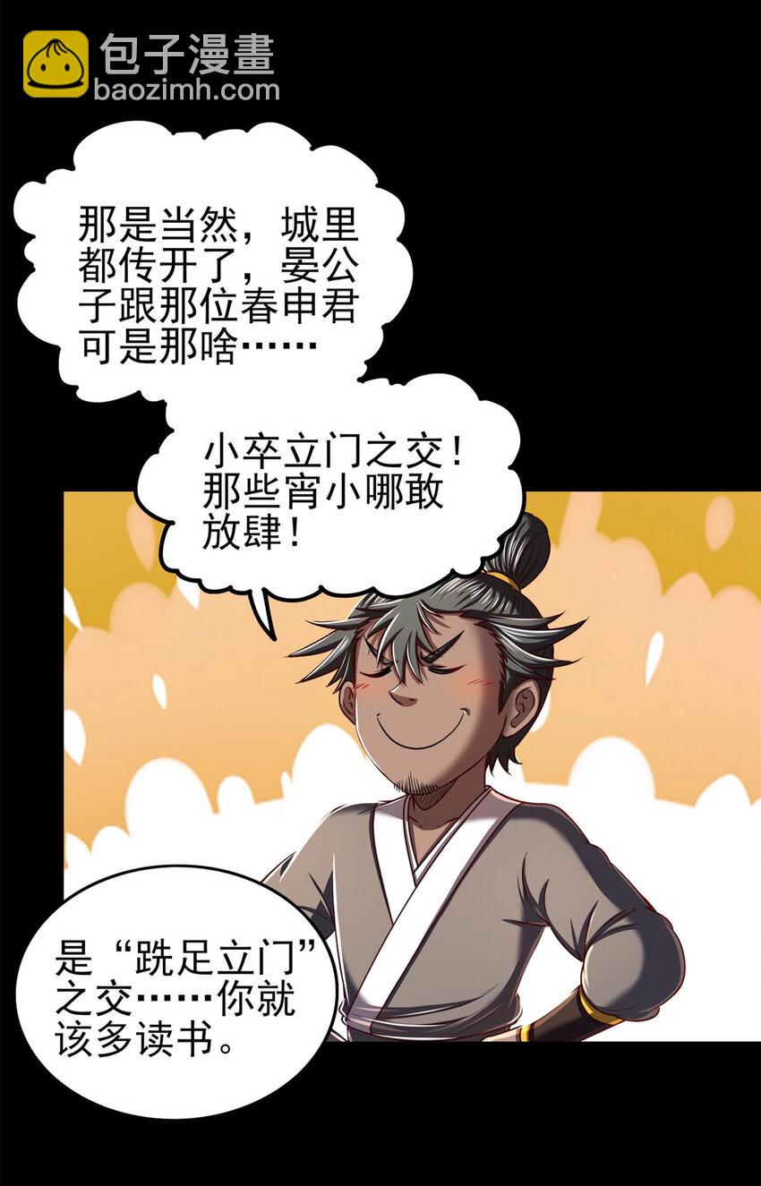 205 无名氏2