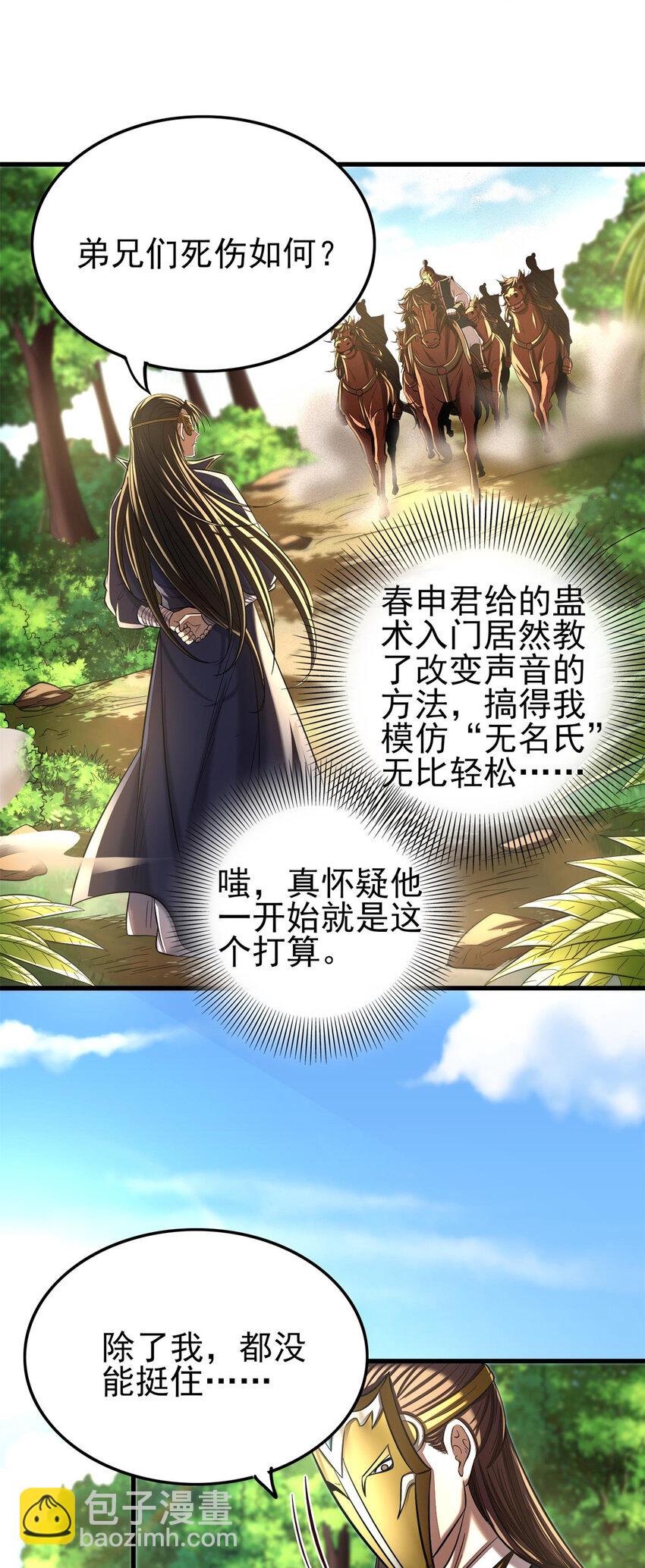 205 无名氏22