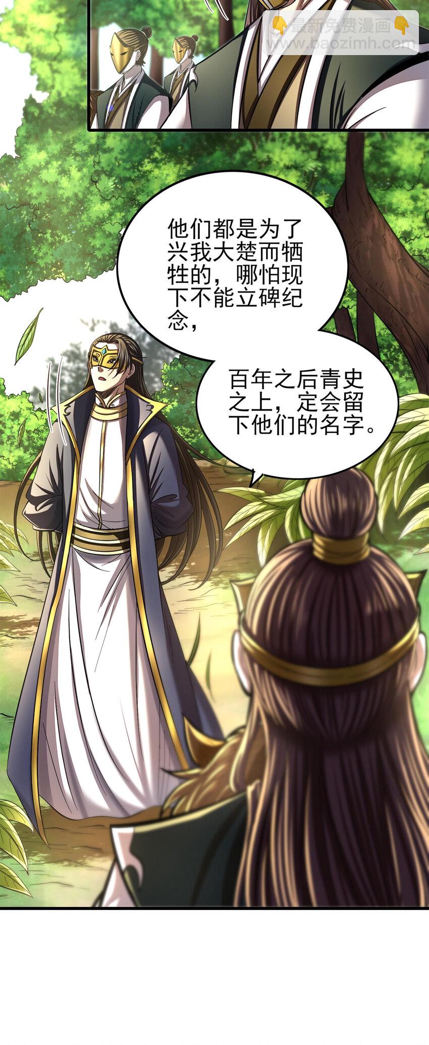 205 无名氏23