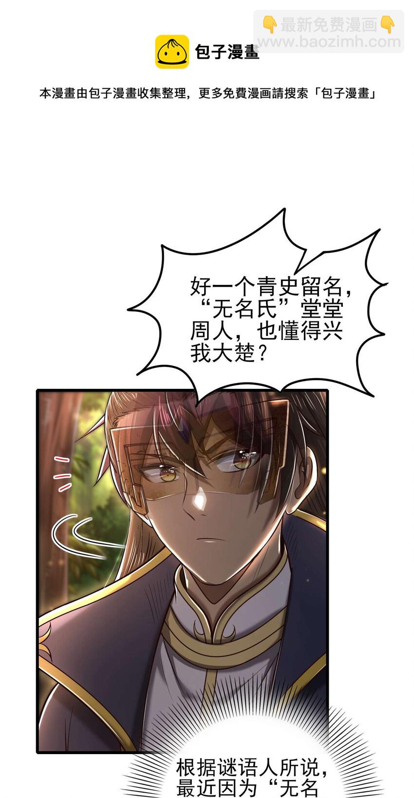 205 无名氏24