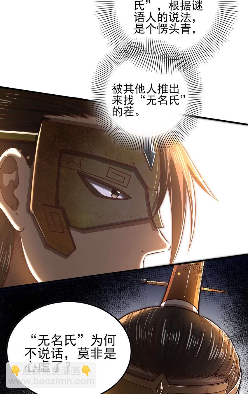 205 无名氏26