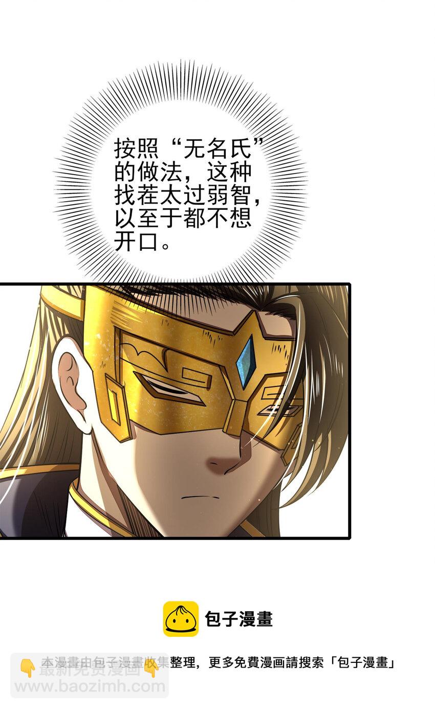 205 无名氏28
