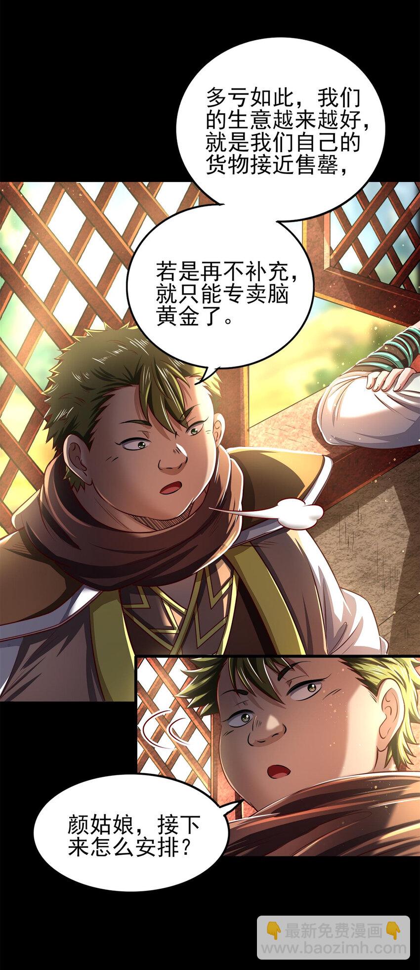 205 无名氏3