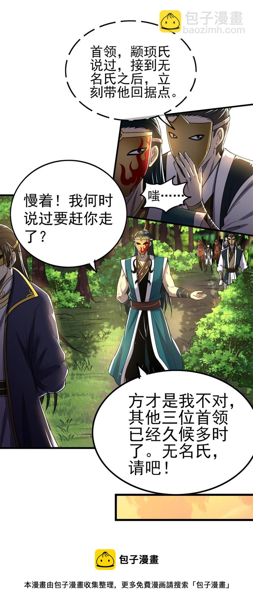 205 无名氏32