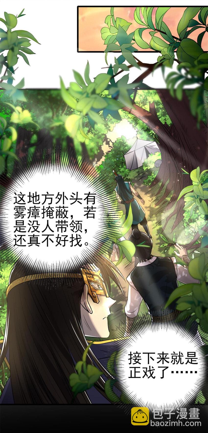 205 无名氏33
